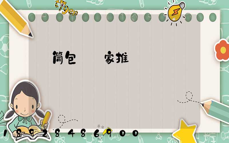 滾筒包膠廠家推薦