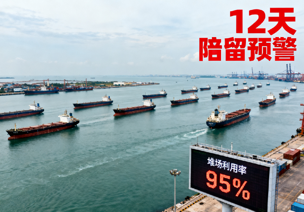 胡志明港滯留 12 天？珠三角跨境電商的東南亞應(yīng)急出貨實(shí)錄